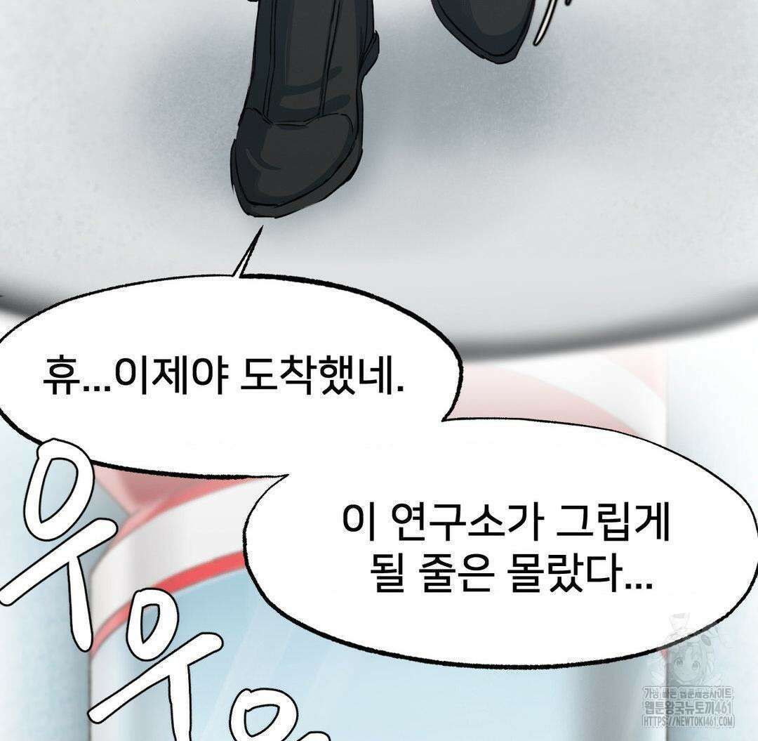 온누리 성문화 연구소 13화 23