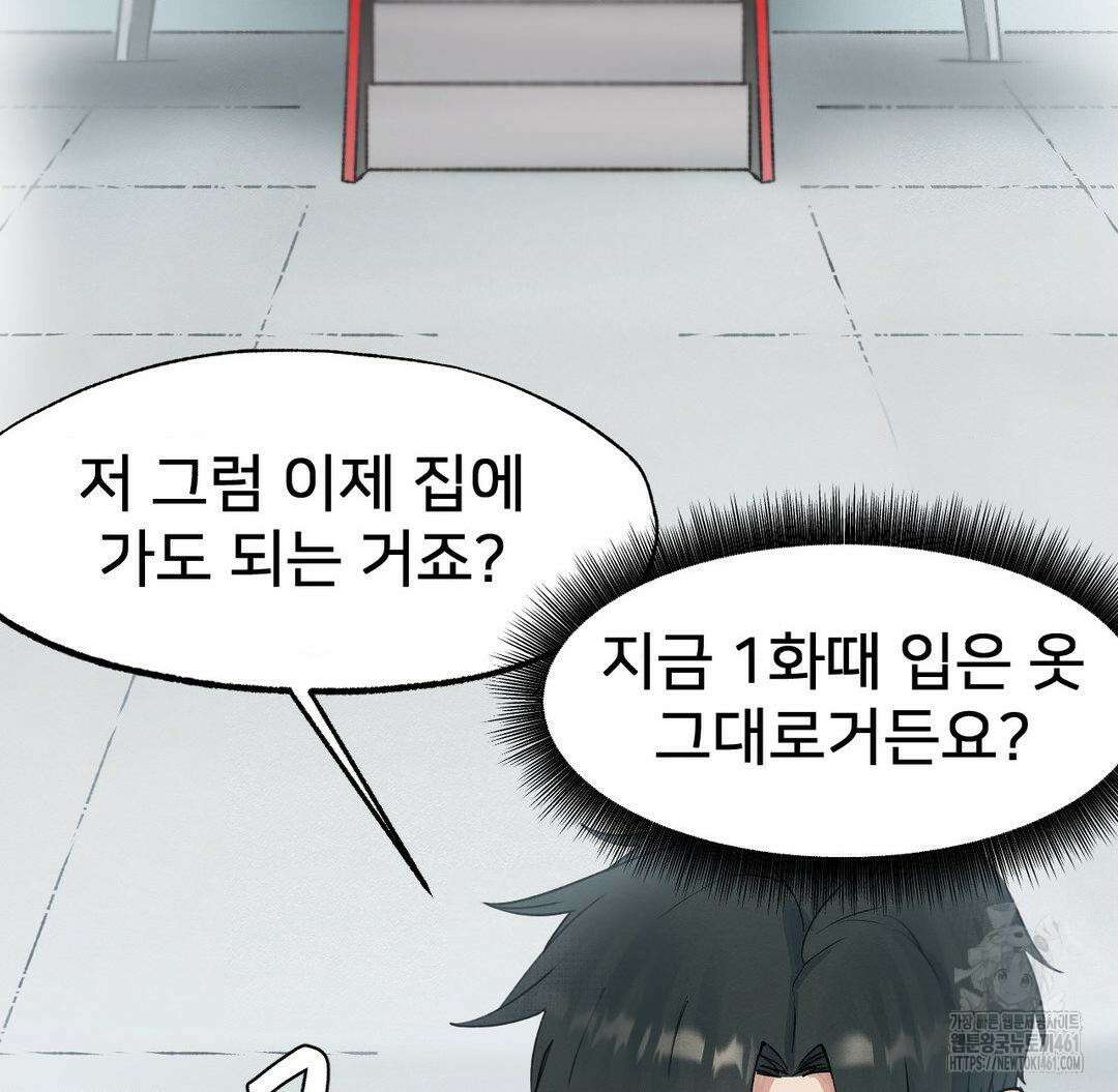 온누리 성문화 연구소 13화 25