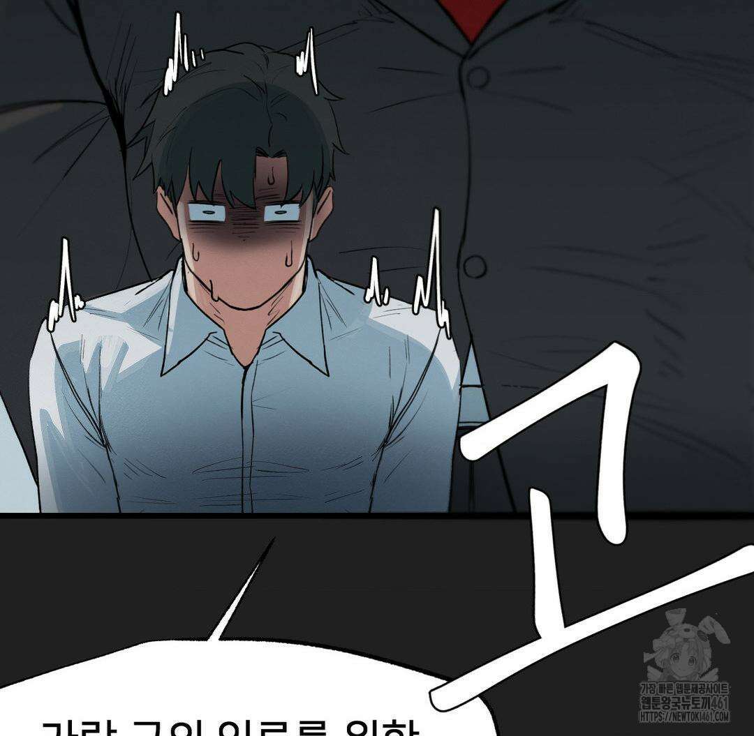 온누리 성문화 연구소 13화 34