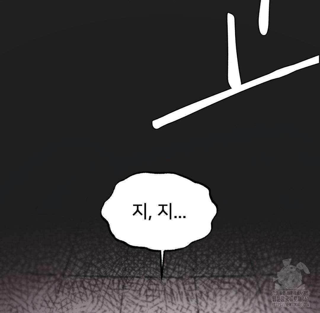 온누리 성문화 연구소 13화 36