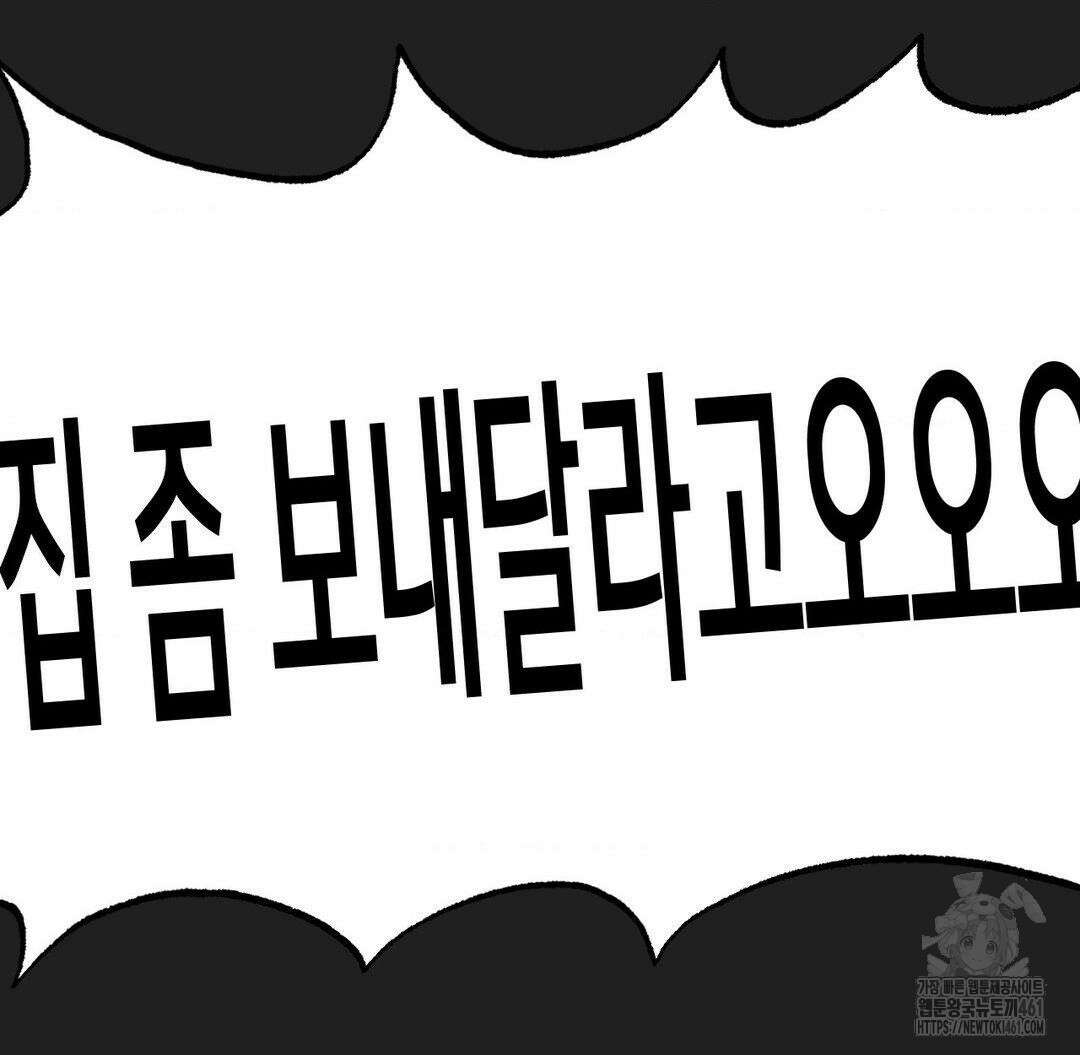 온누리 성문화 연구소 13화 39