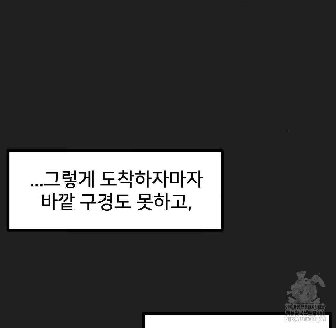 온누리 성문화 연구소 13화 40