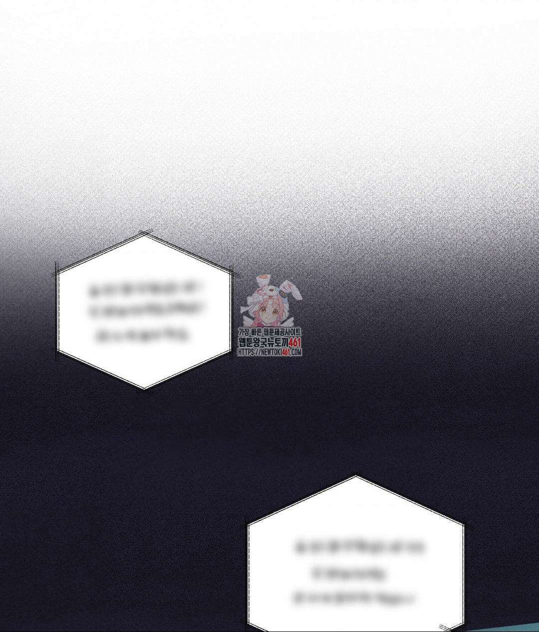 언슬립 11화 1