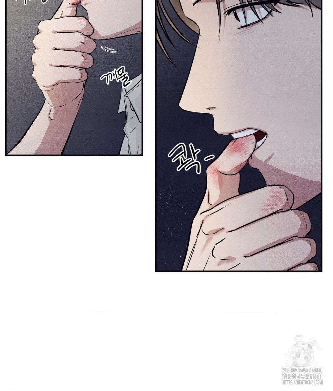 언슬립 11화 9