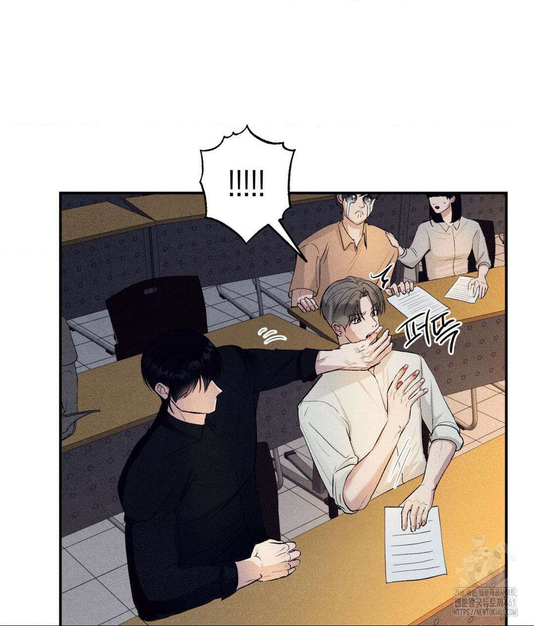 언슬립 11화 12
