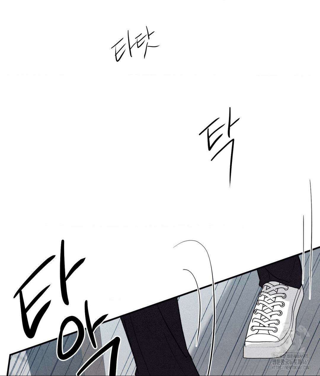 언슬립 11화 20