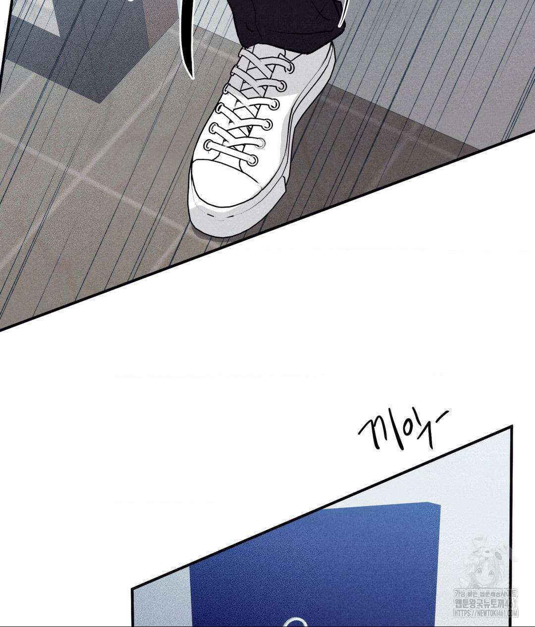 언슬립 11화 21
