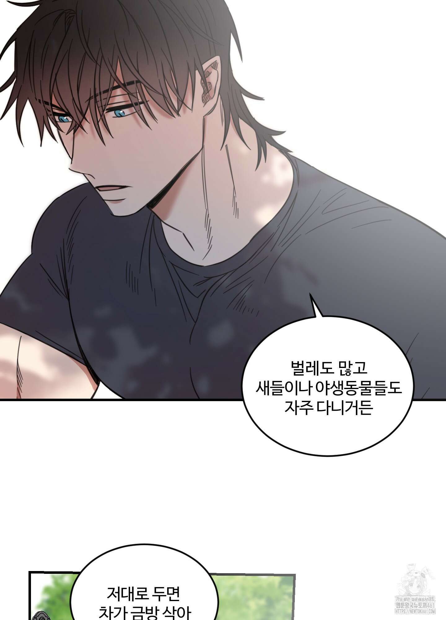 해 뜨는 집 30화 2