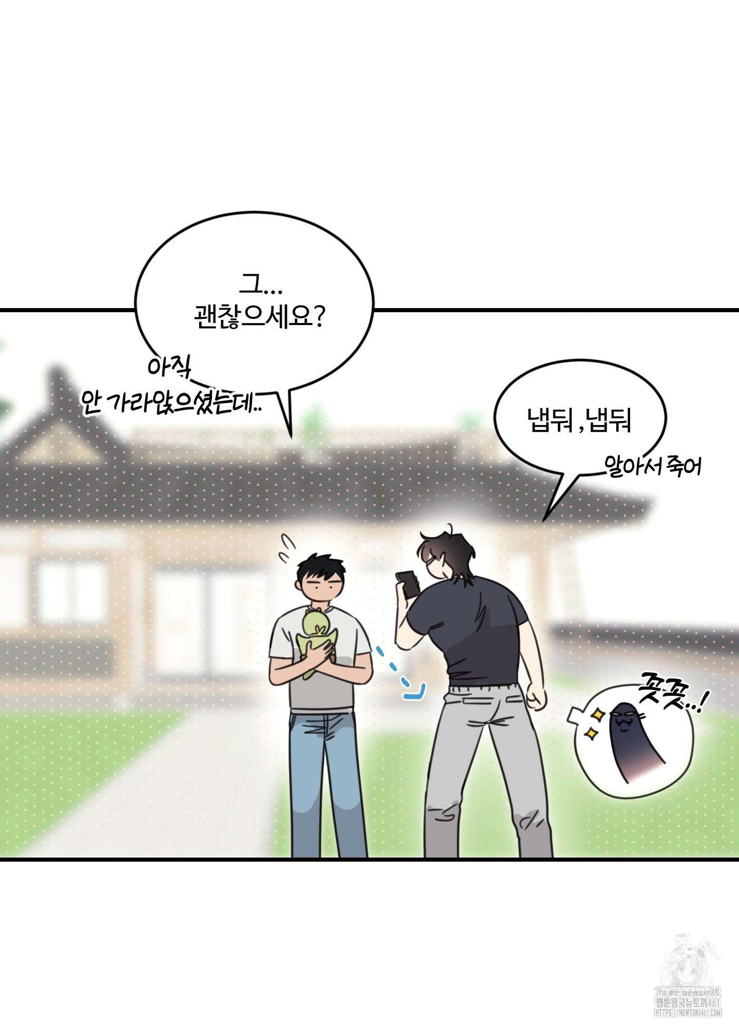 해 뜨는 집 30화 7