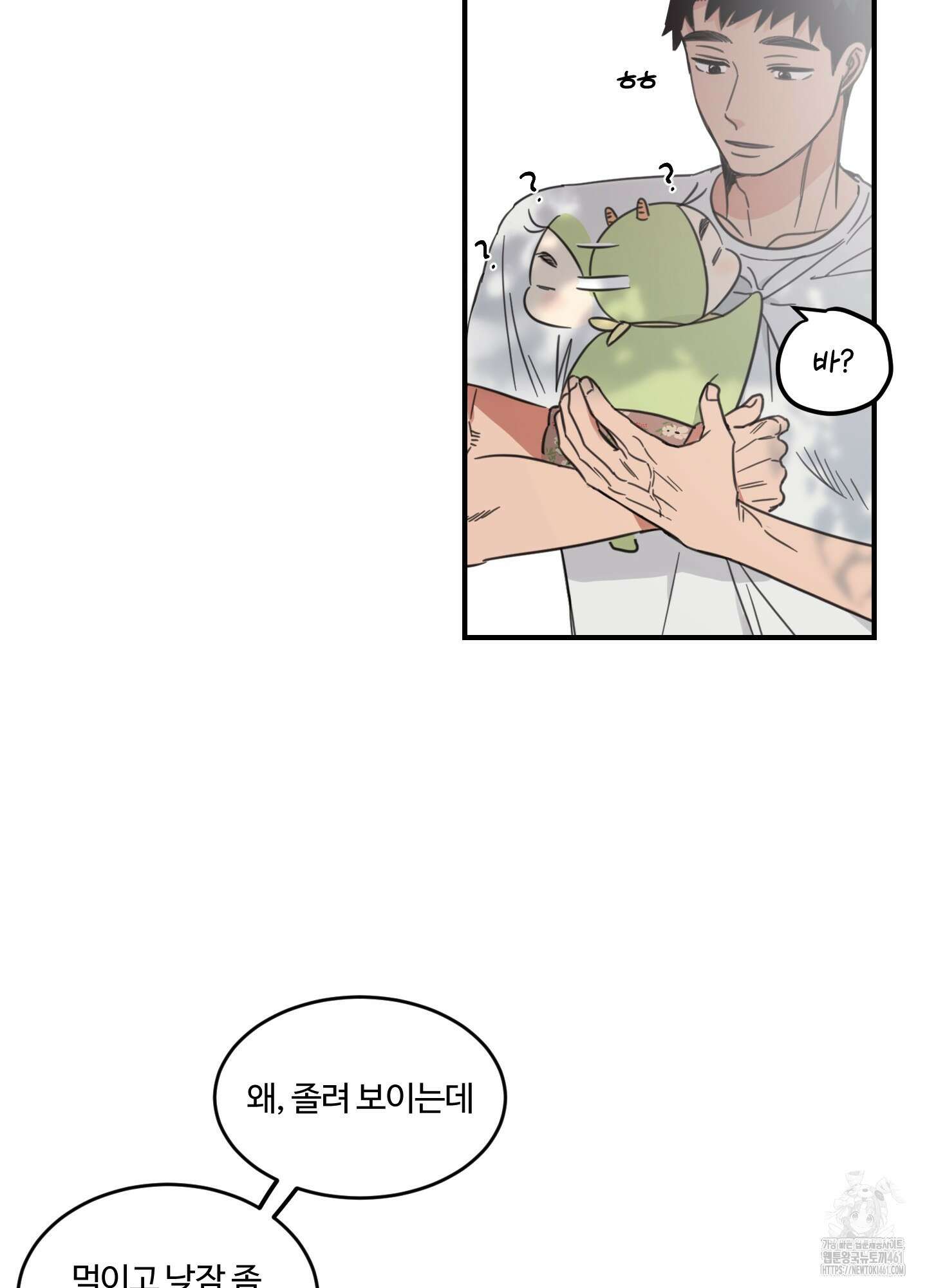 해 뜨는 집 30화 11