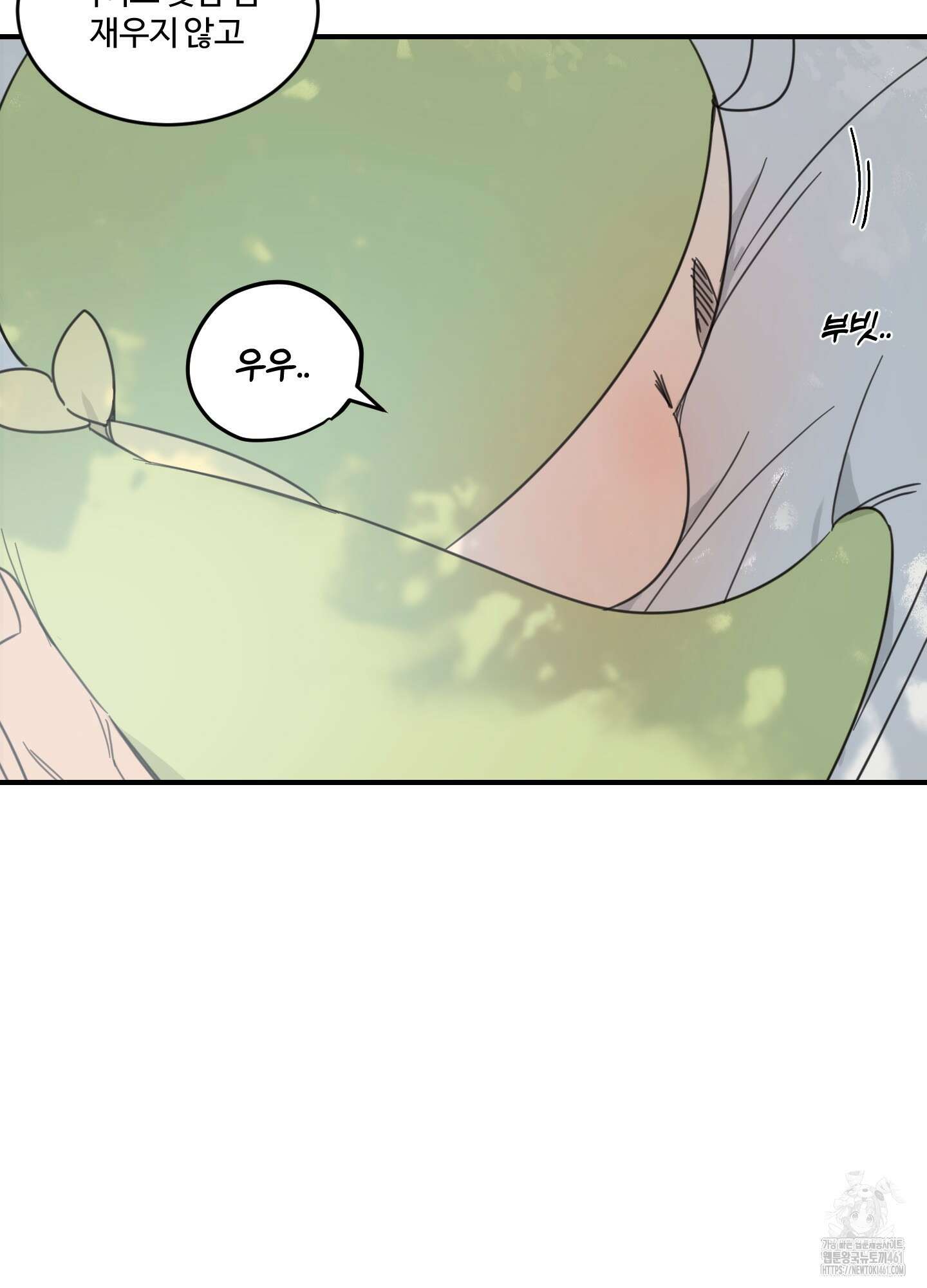 해 뜨는 집 30화 12