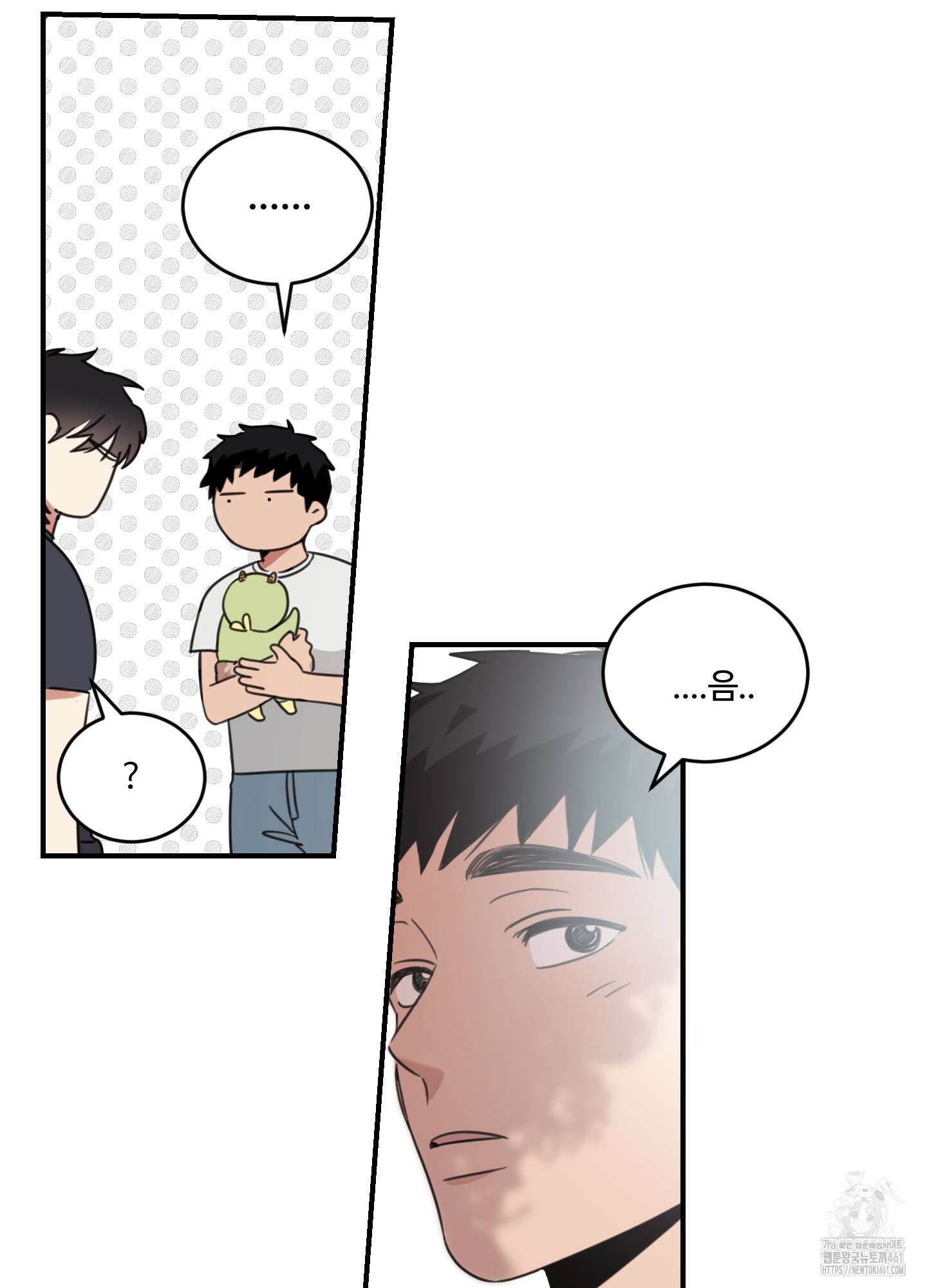 해 뜨는 집 30화 13