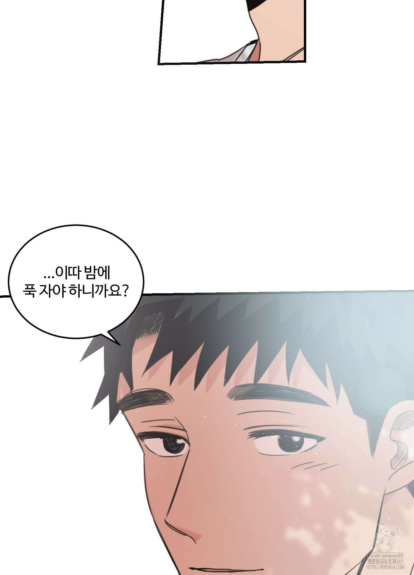 해 뜨는 집 30화 14