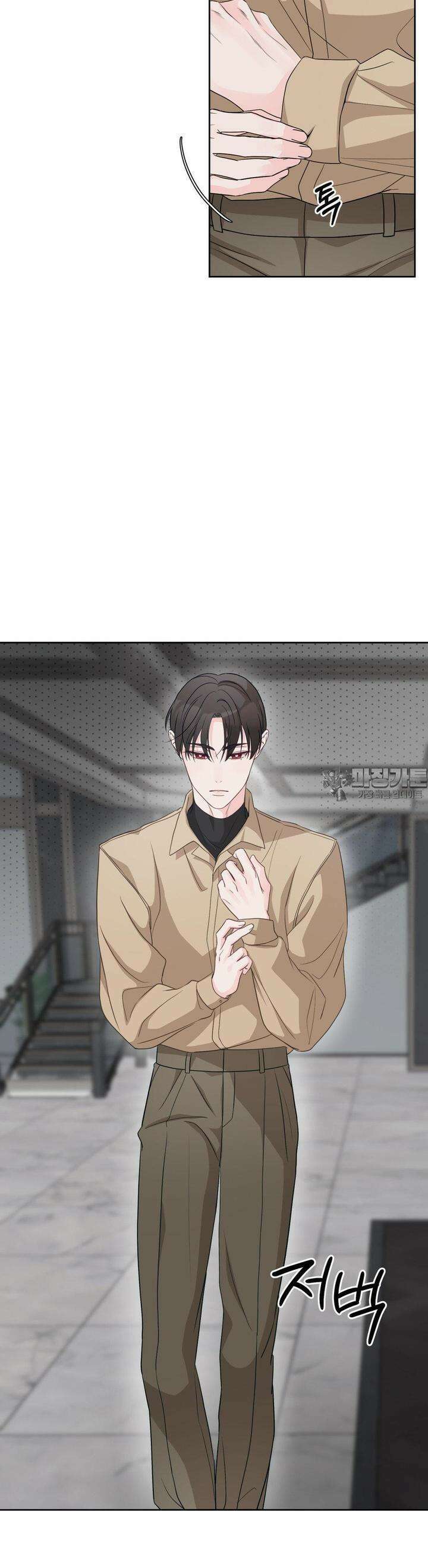 라스트 닷 (Last dot) 21화 2