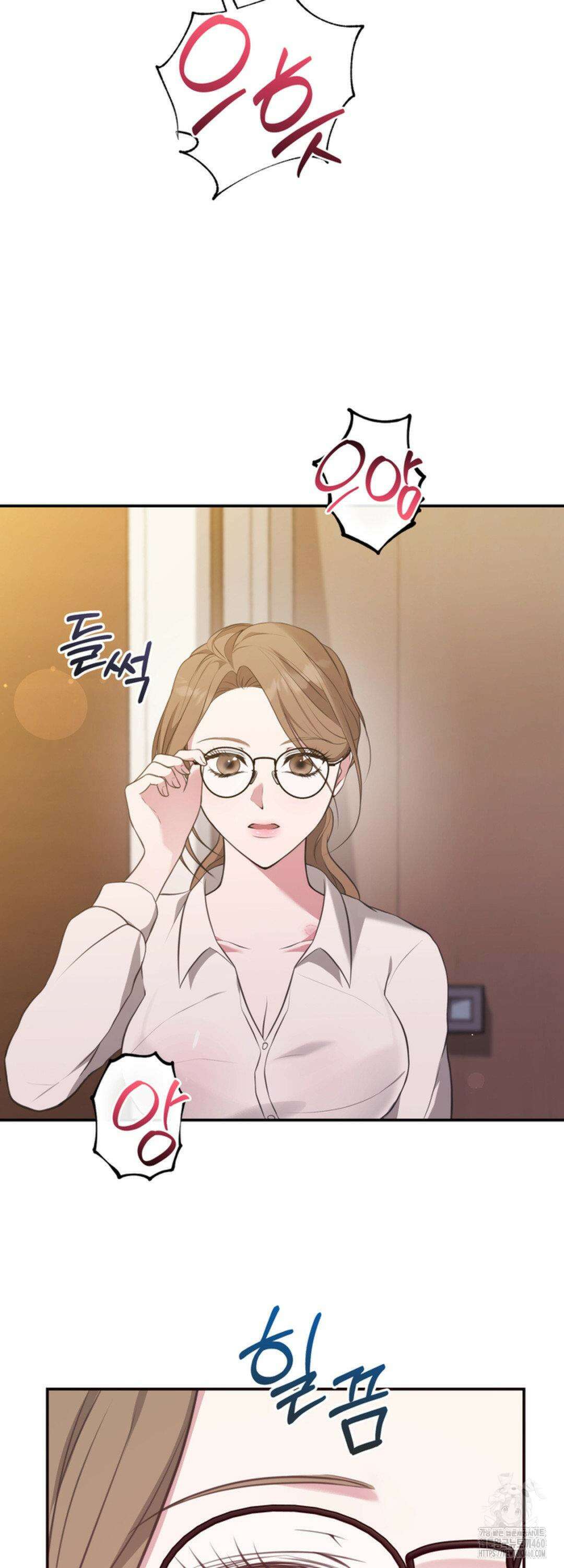함부로 대해지는 취향 4화 5