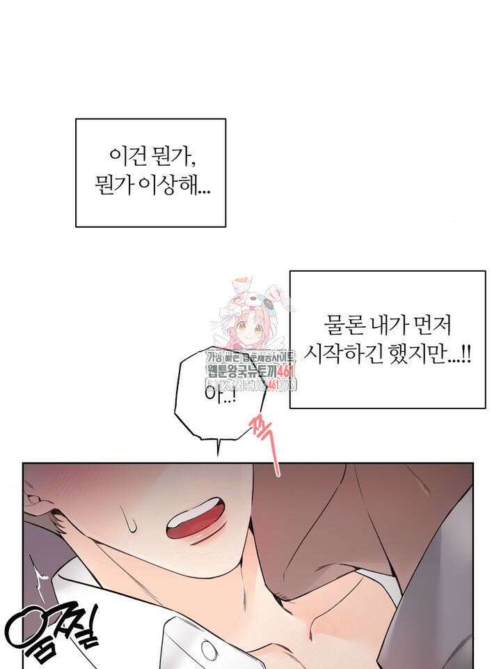 7번의 고백 1화 1