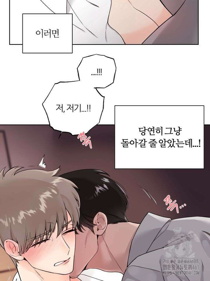7번의 고백 1화 2