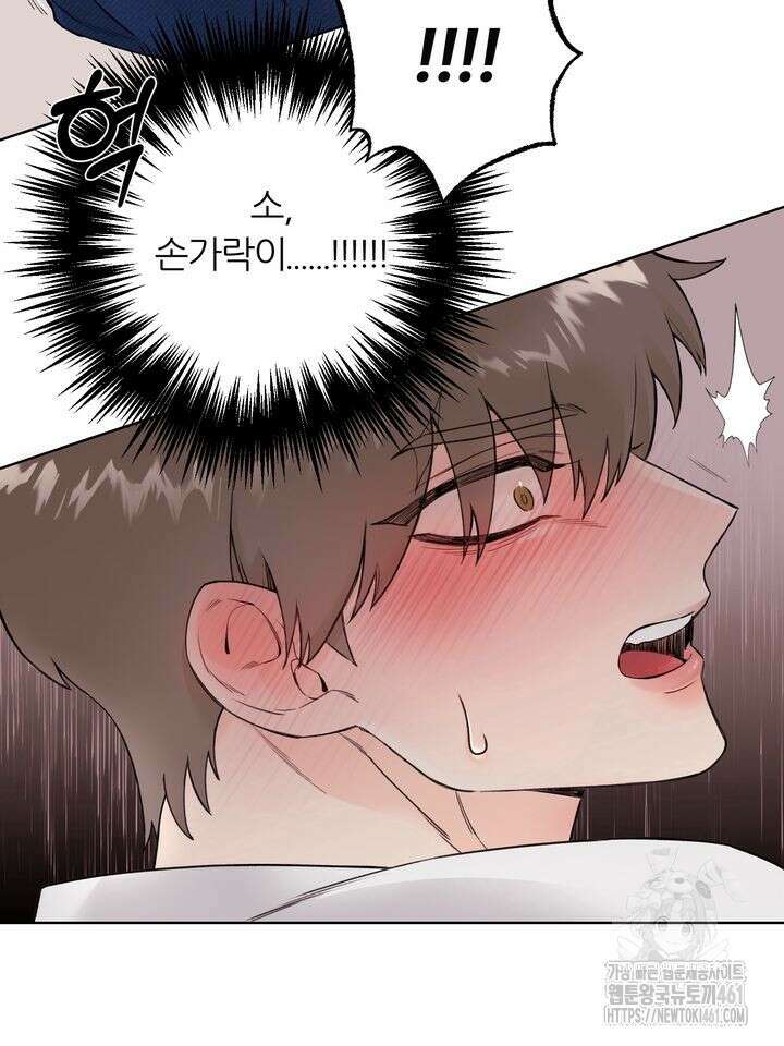 7번의 고백 1화 5
