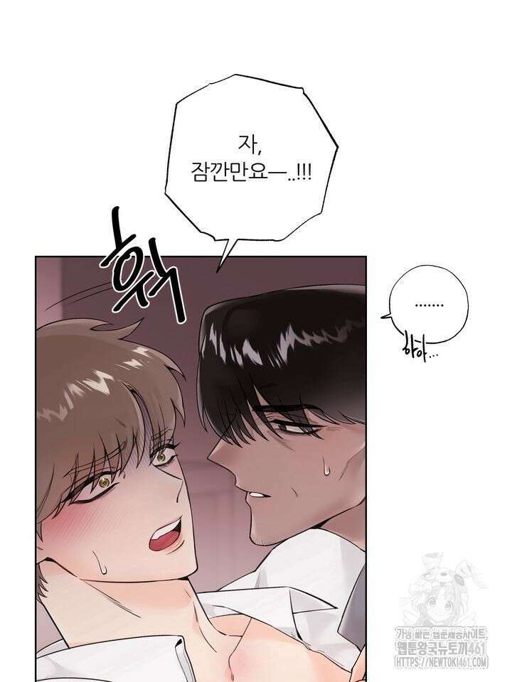 7번의 고백 1화 6