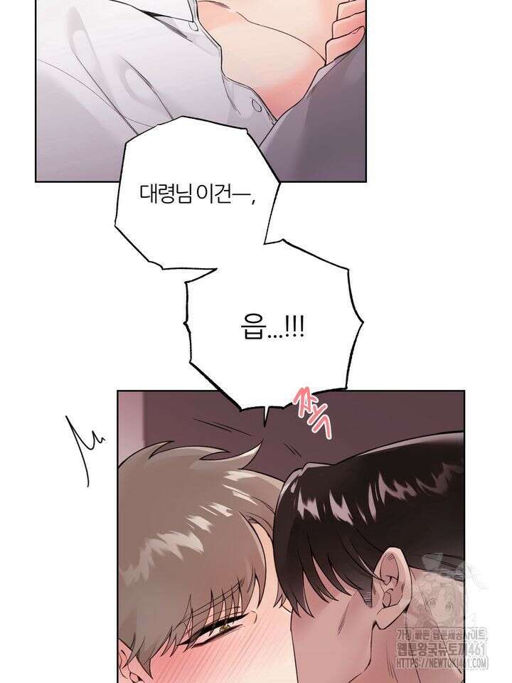 7번의 고백 1화 7