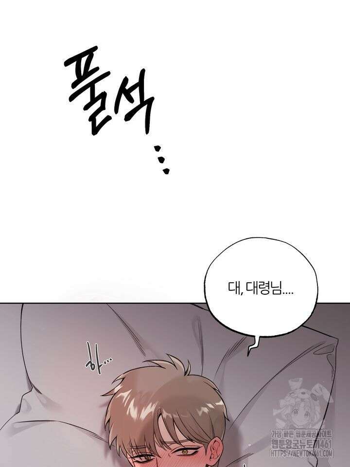 7번의 고백 1화 11