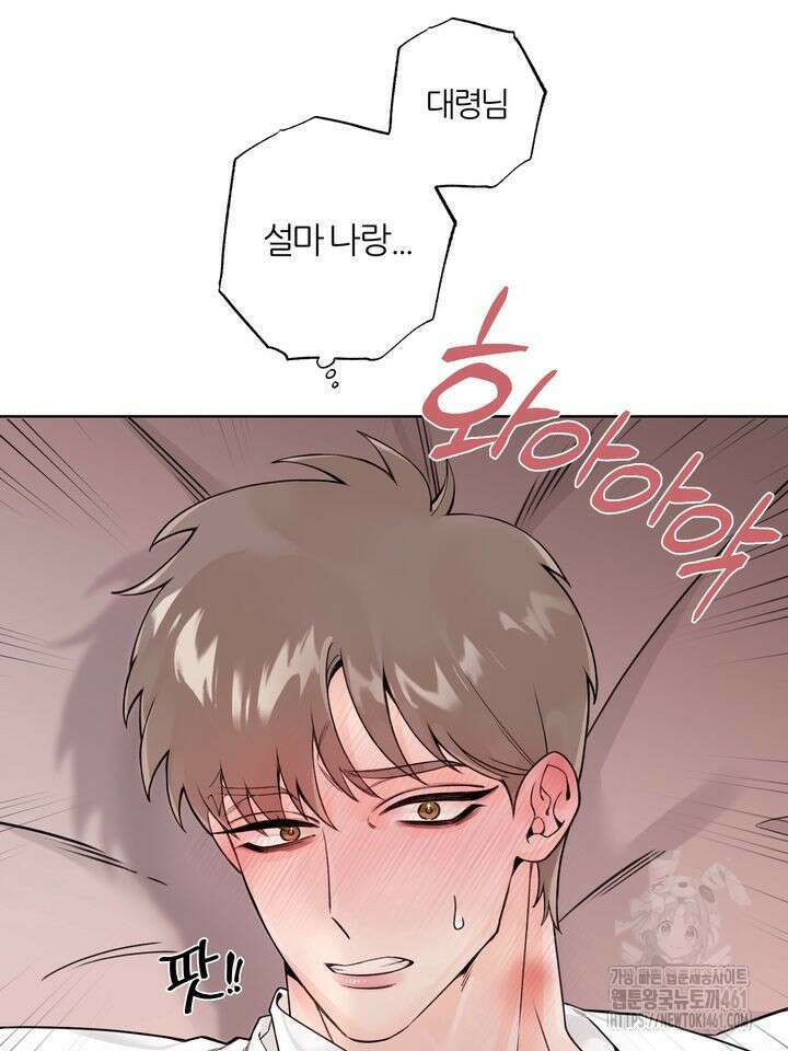 7번의 고백 1화 16