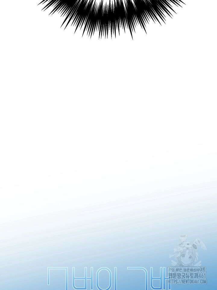 7번의 고백 1화 18