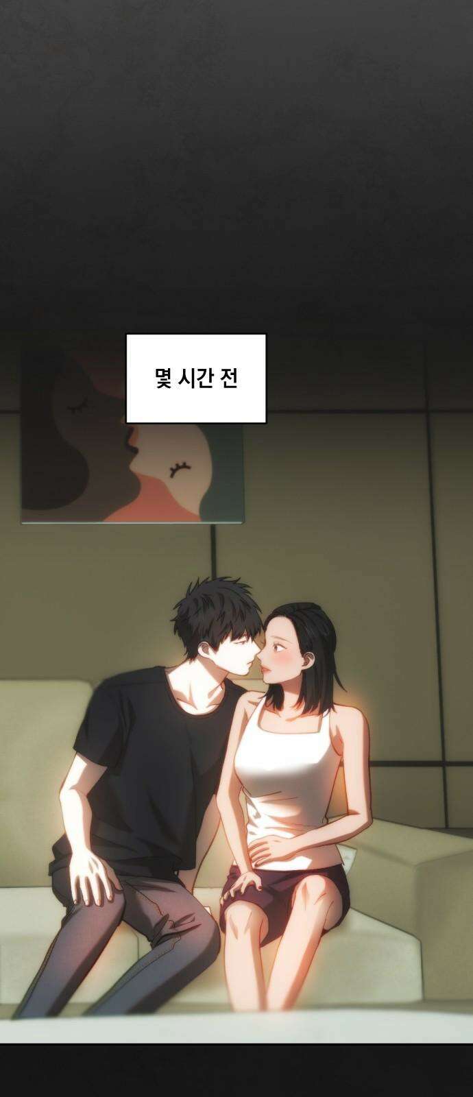 누가 나를 죽였을까 2막 26화. 문턱 앞에서 8