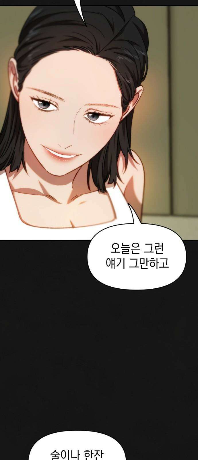 누가 나를 죽였을까 2막 26화. 문턱 앞에서 14