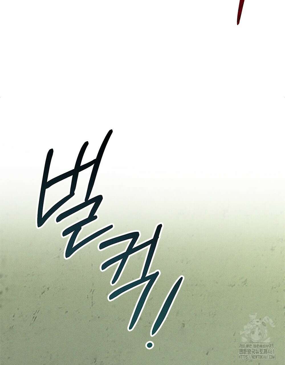 헤비 스모킹 스파이 10화 3