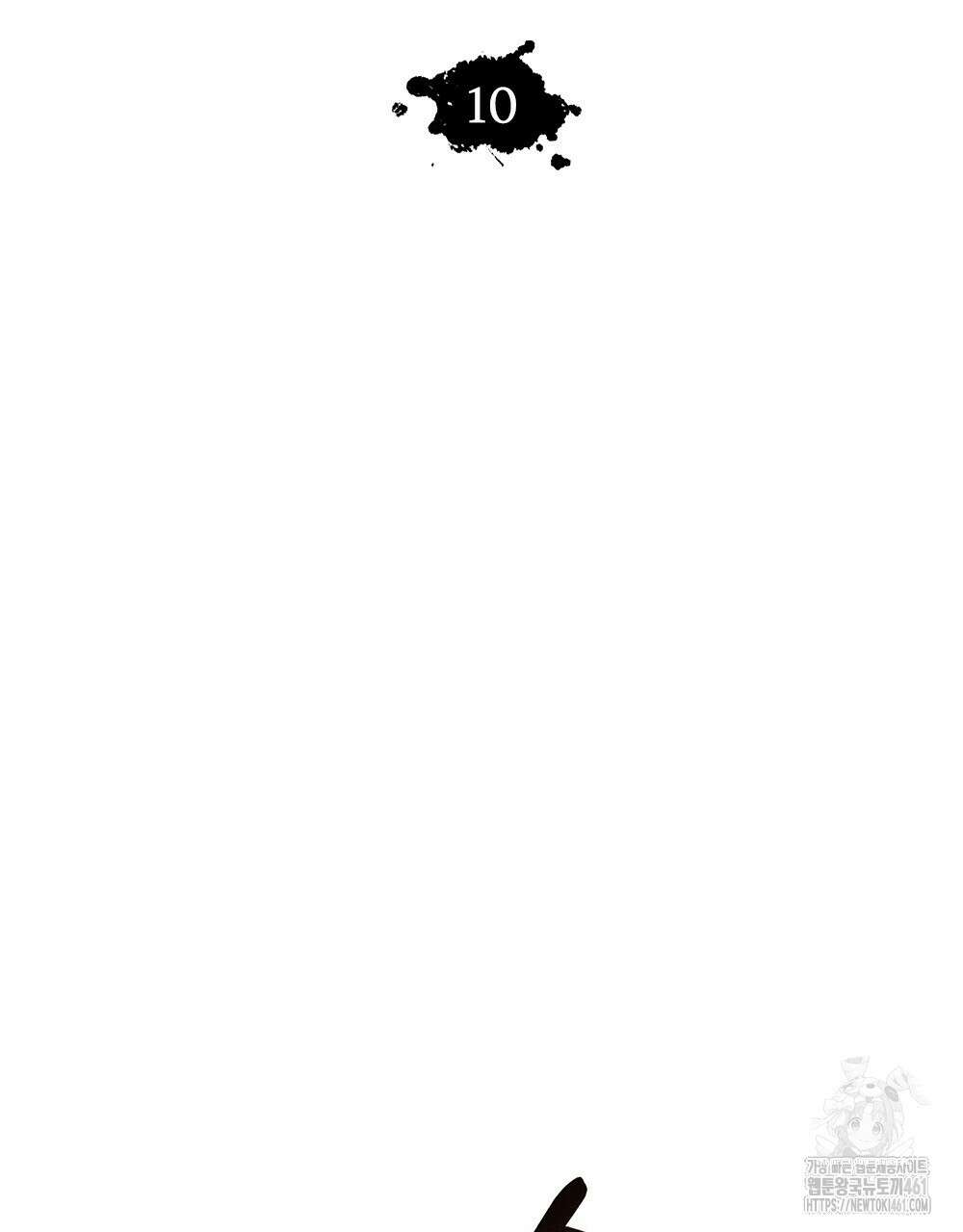 헤비 스모킹 스파이 10화 18