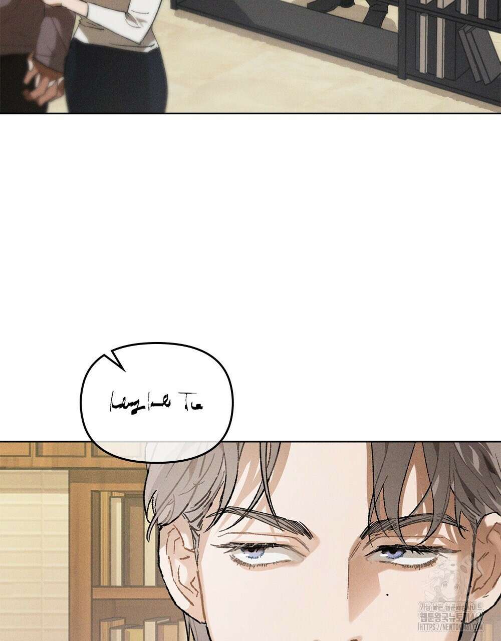 헤비 스모킹 스파이 10화 24