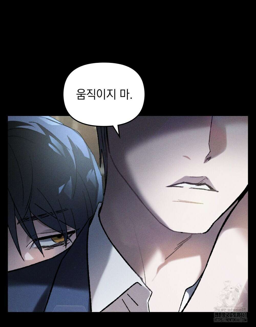 헤비 스모킹 스파이 16화 4