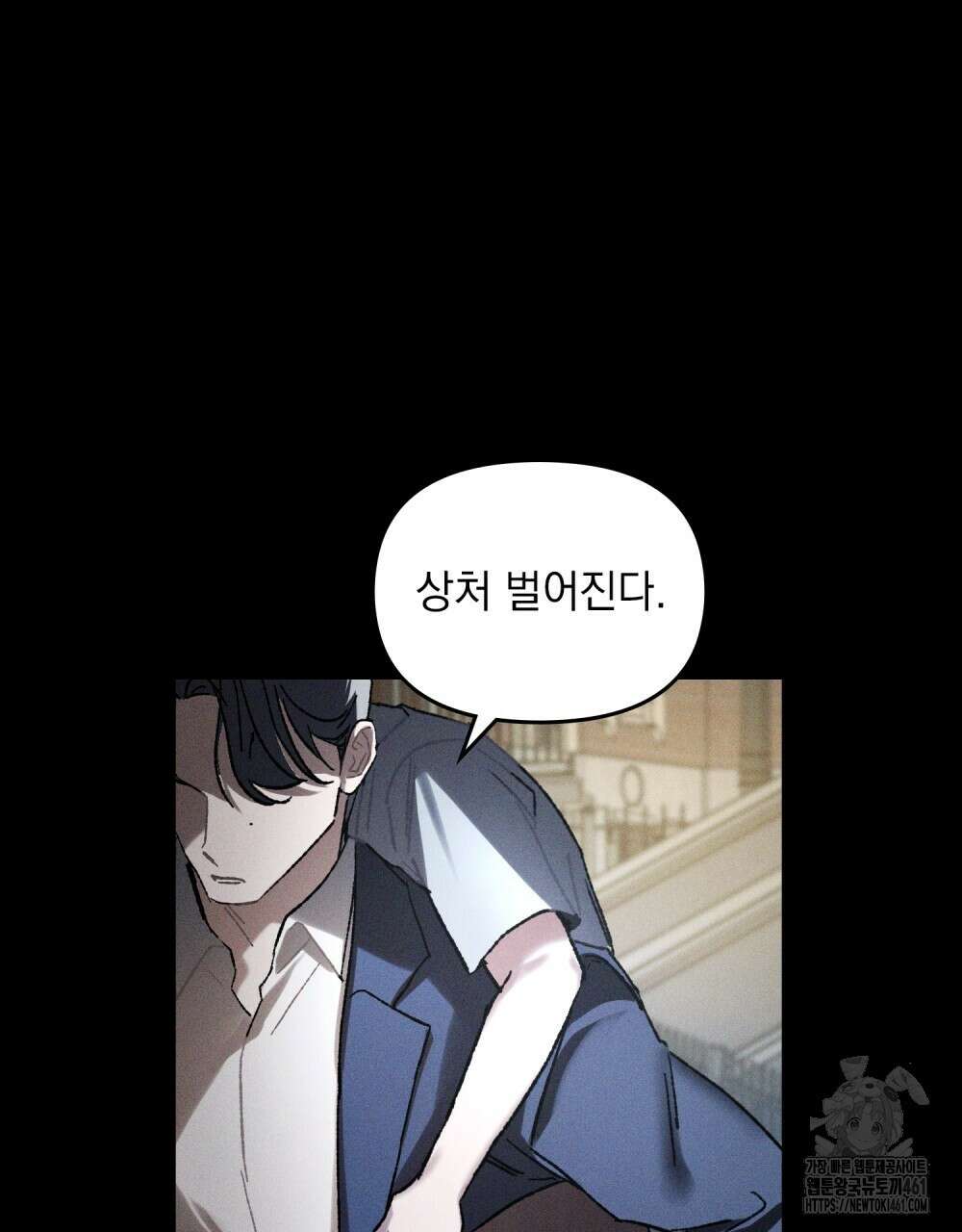 헤비 스모킹 스파이 16화 5