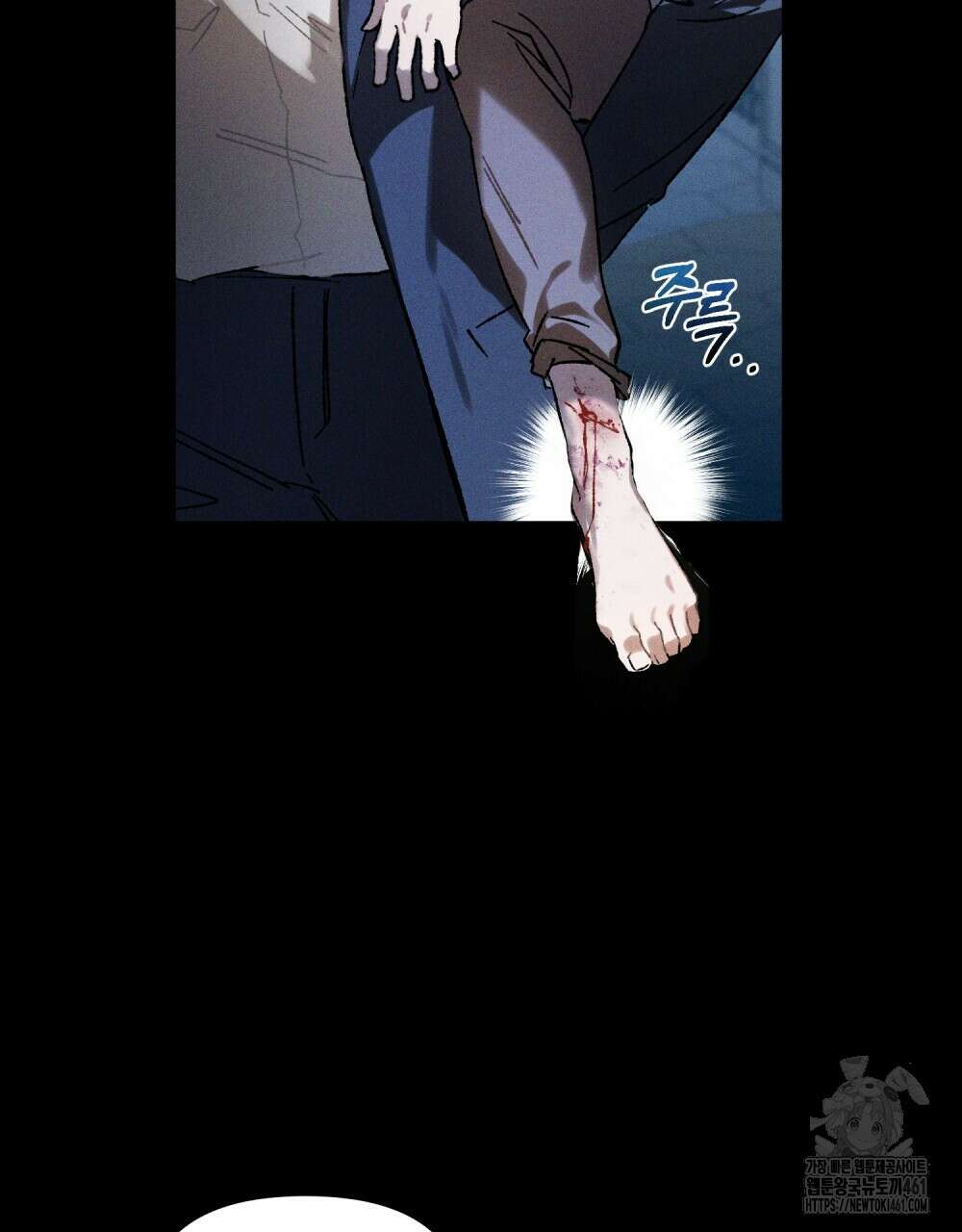 헤비 스모킹 스파이 16화 6