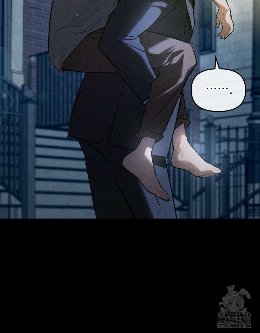 헤비 스모킹 스파이 16화 9