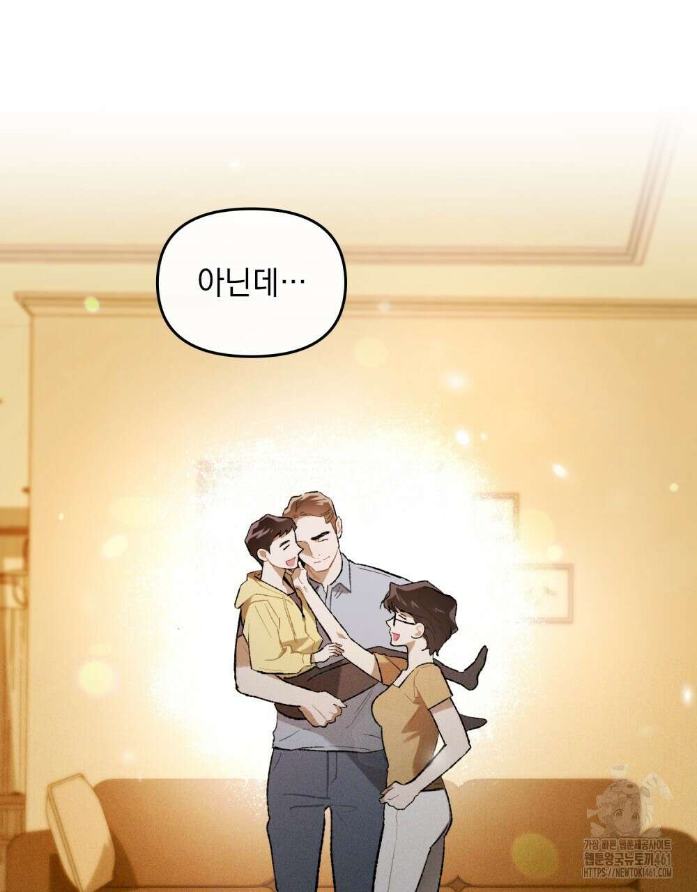 헤비 스모킹 스파이 16화 15