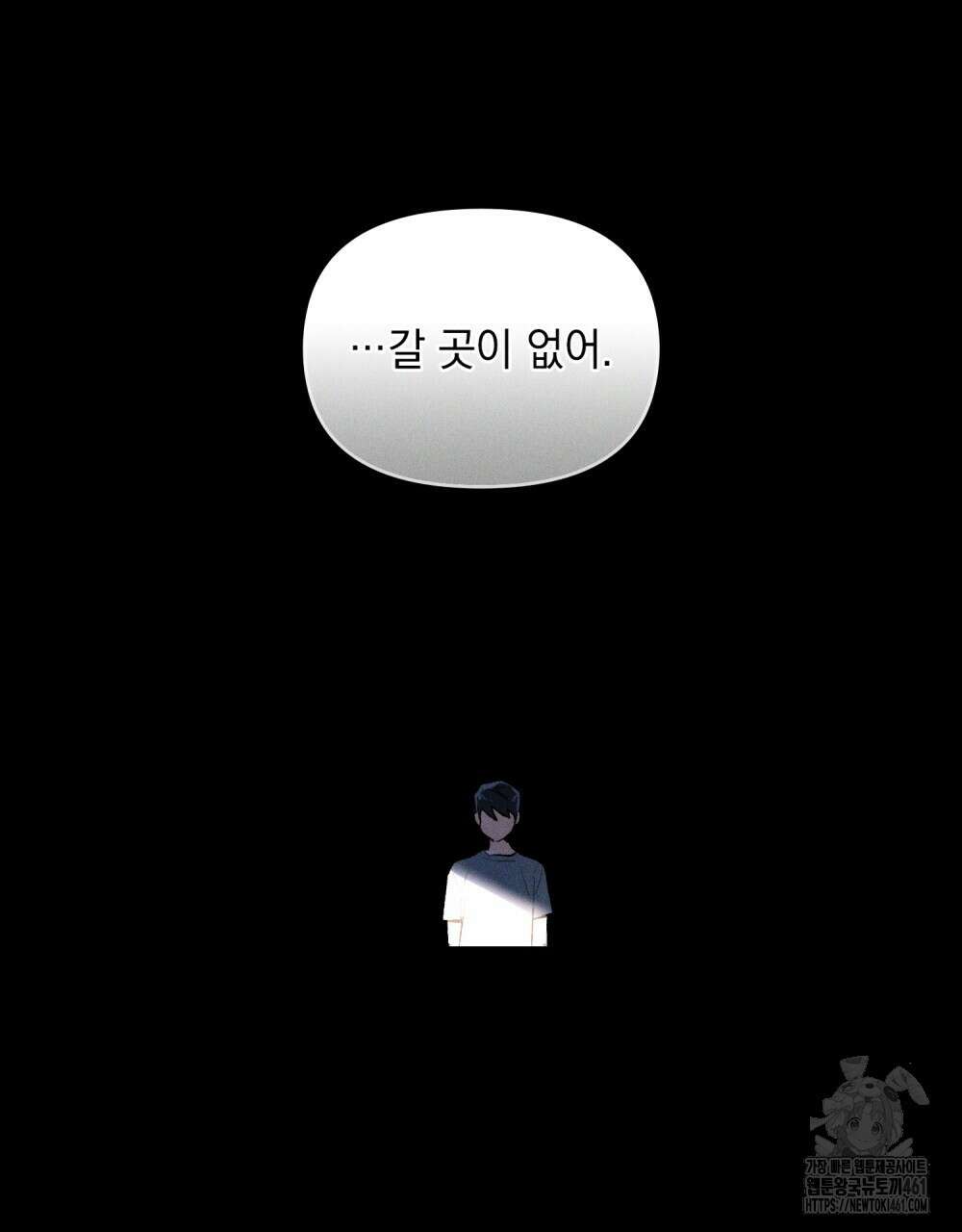 헤비 스모킹 스파이 16화 17