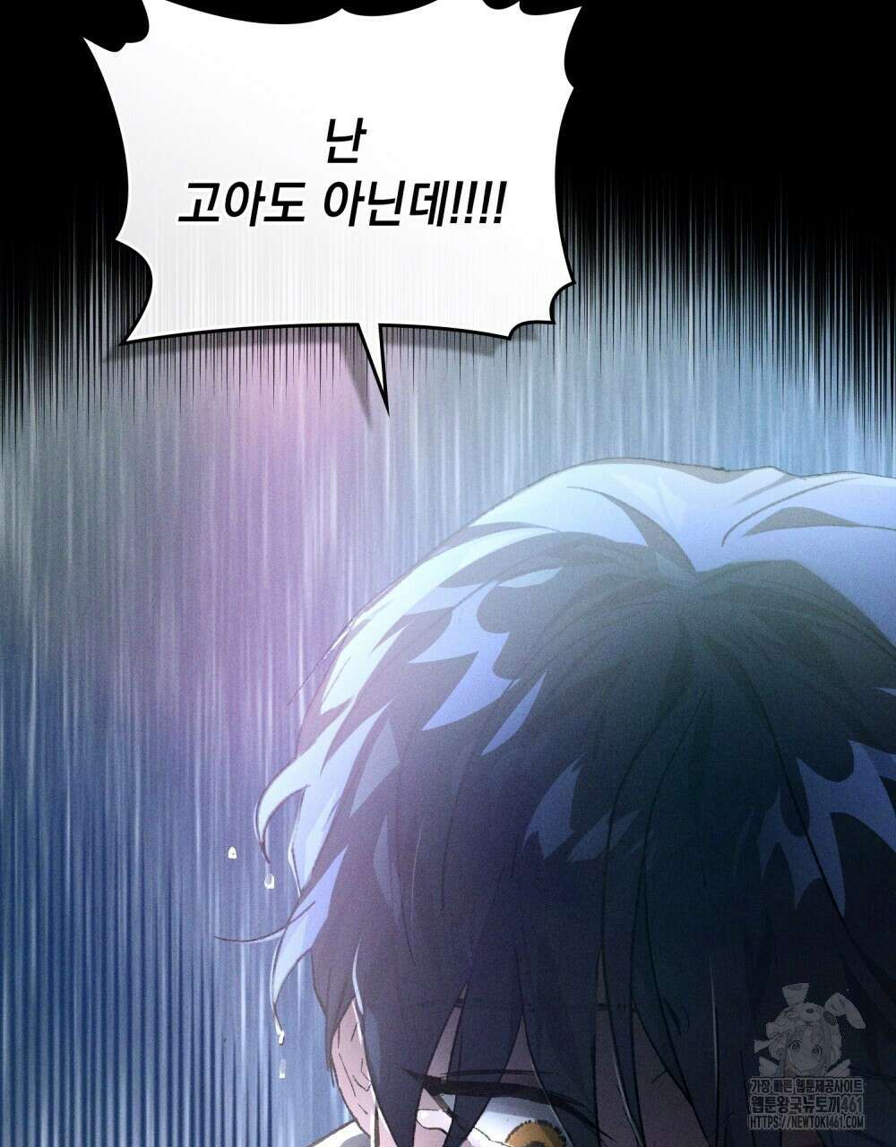 헤비 스모킹 스파이 16화 20