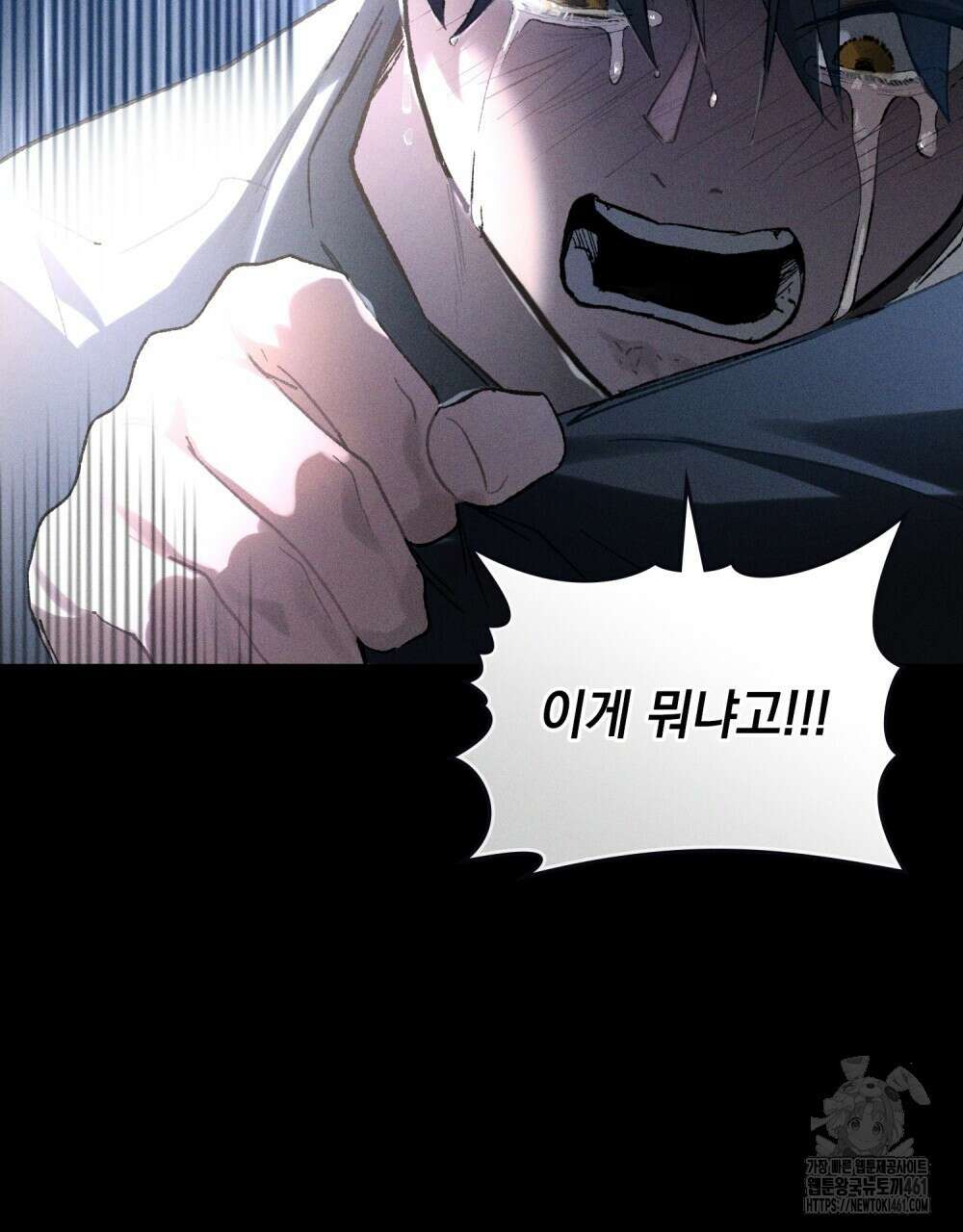 헤비 스모킹 스파이 16화 21