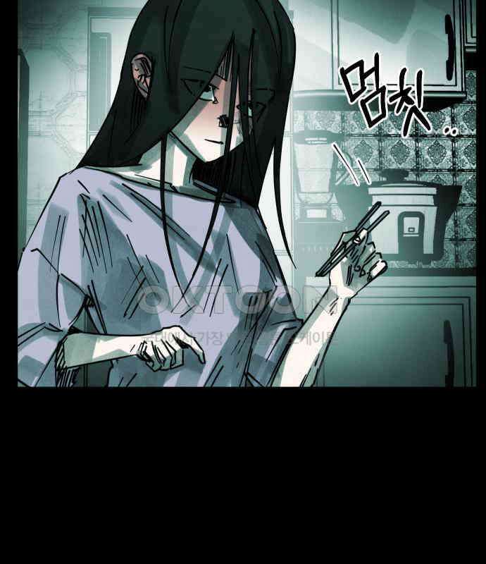 깔깔깔깔 10화 : 고독思 6 (完) 7