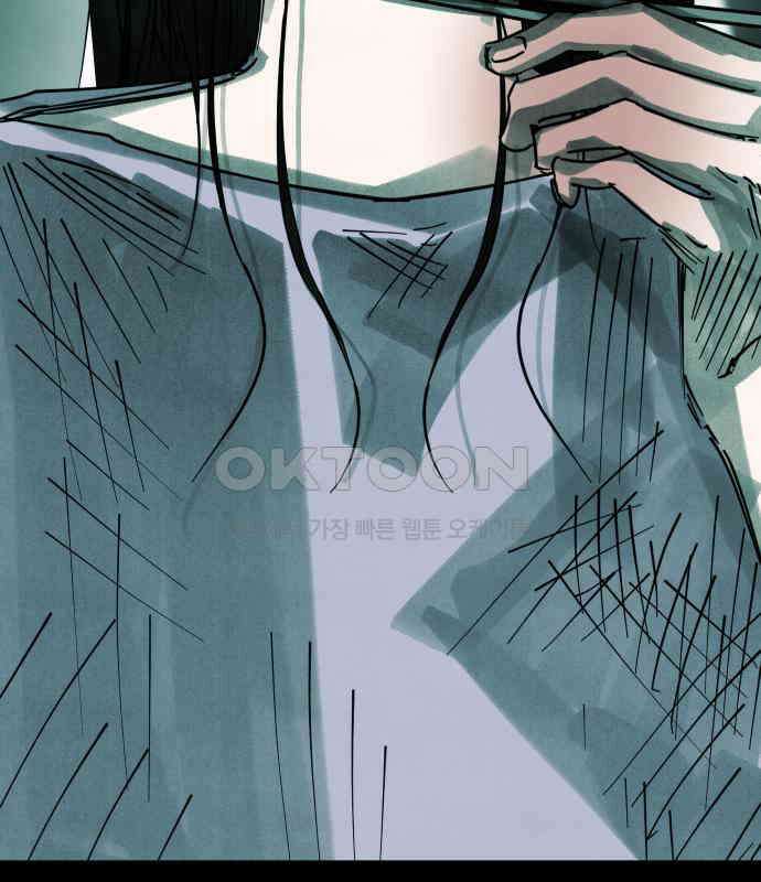 깔깔깔깔 10화 : 고독思 6 (完) 14
