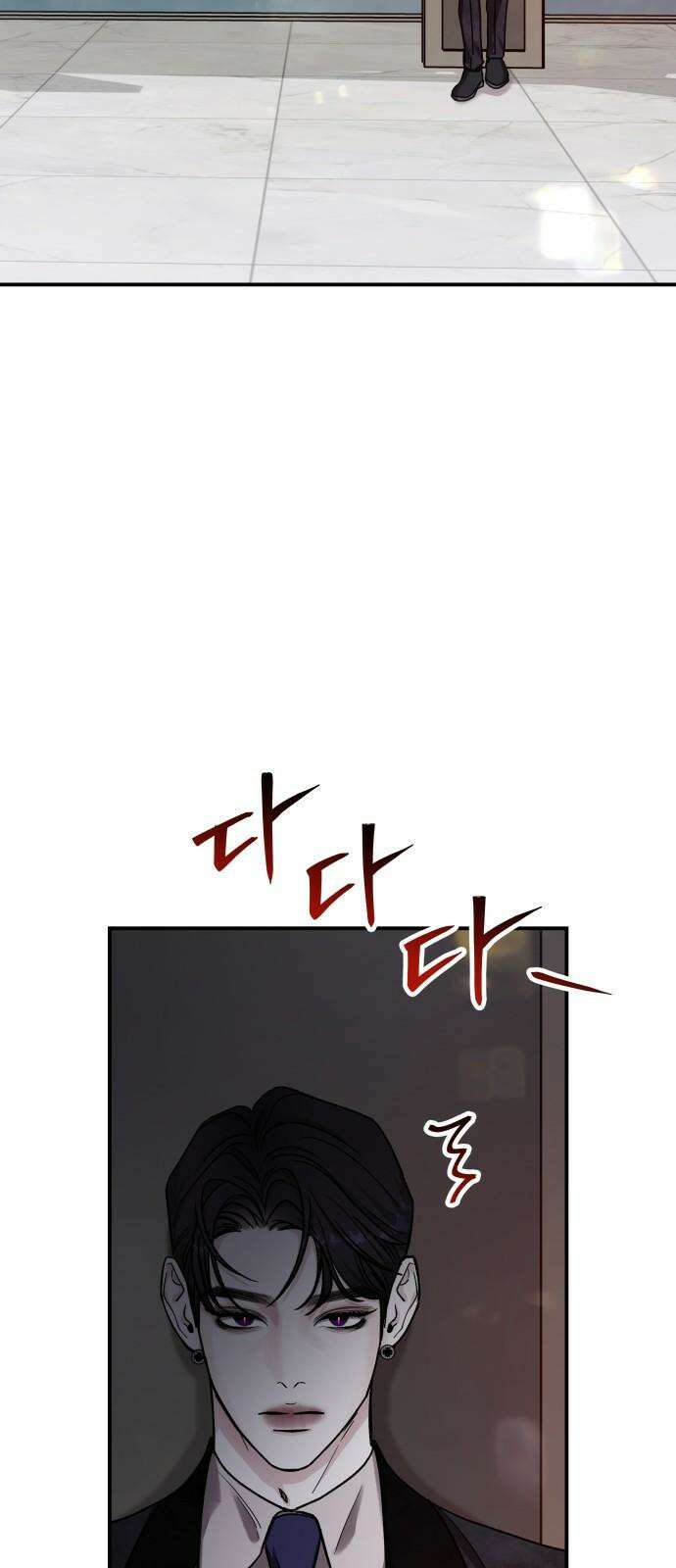 포 더 퀸덤 62화 사라진...(1) 2
