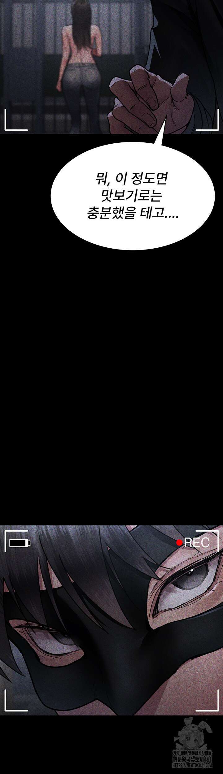 야간병원 70화 5
