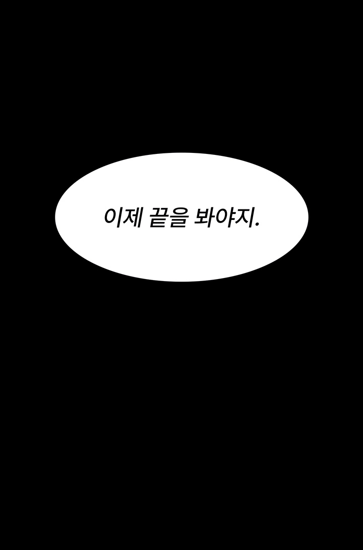 야간병원 70화 6