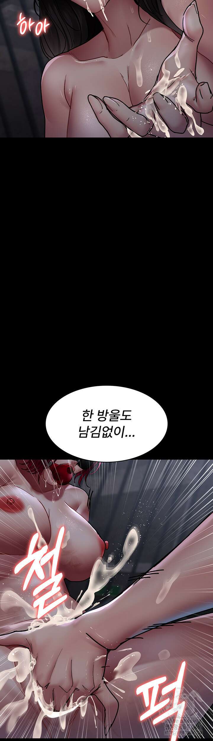 야간병원 70화 10