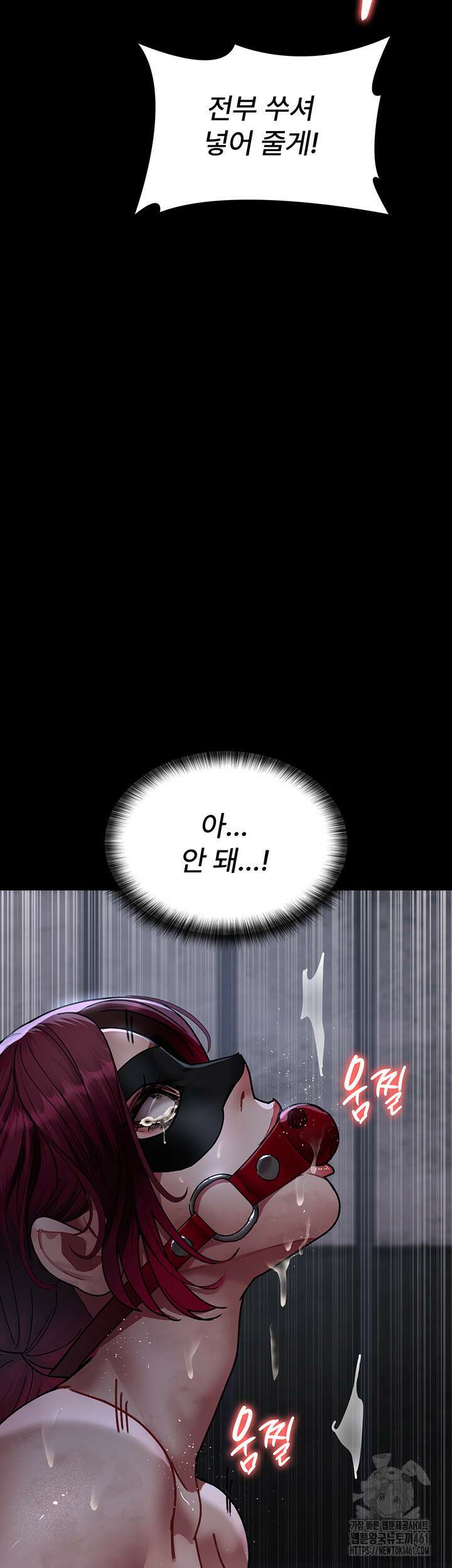 야간병원 70화 11