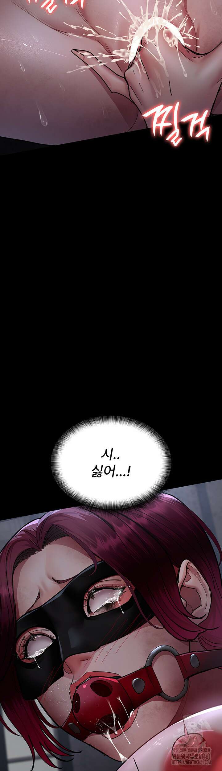 야간병원 70화 15