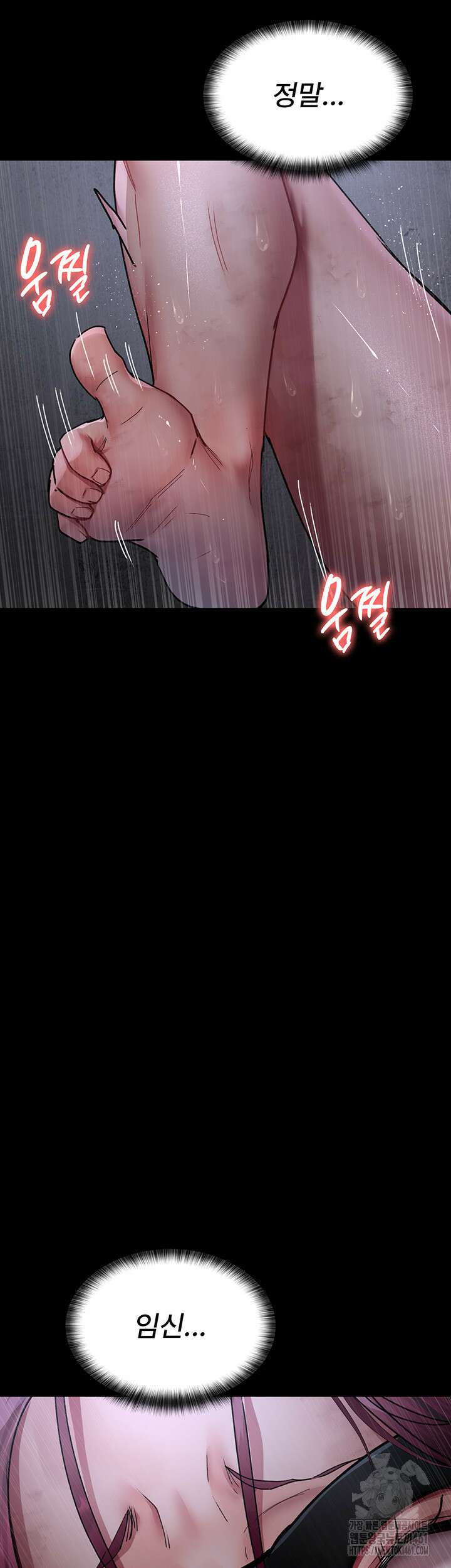 야간병원 70화 20