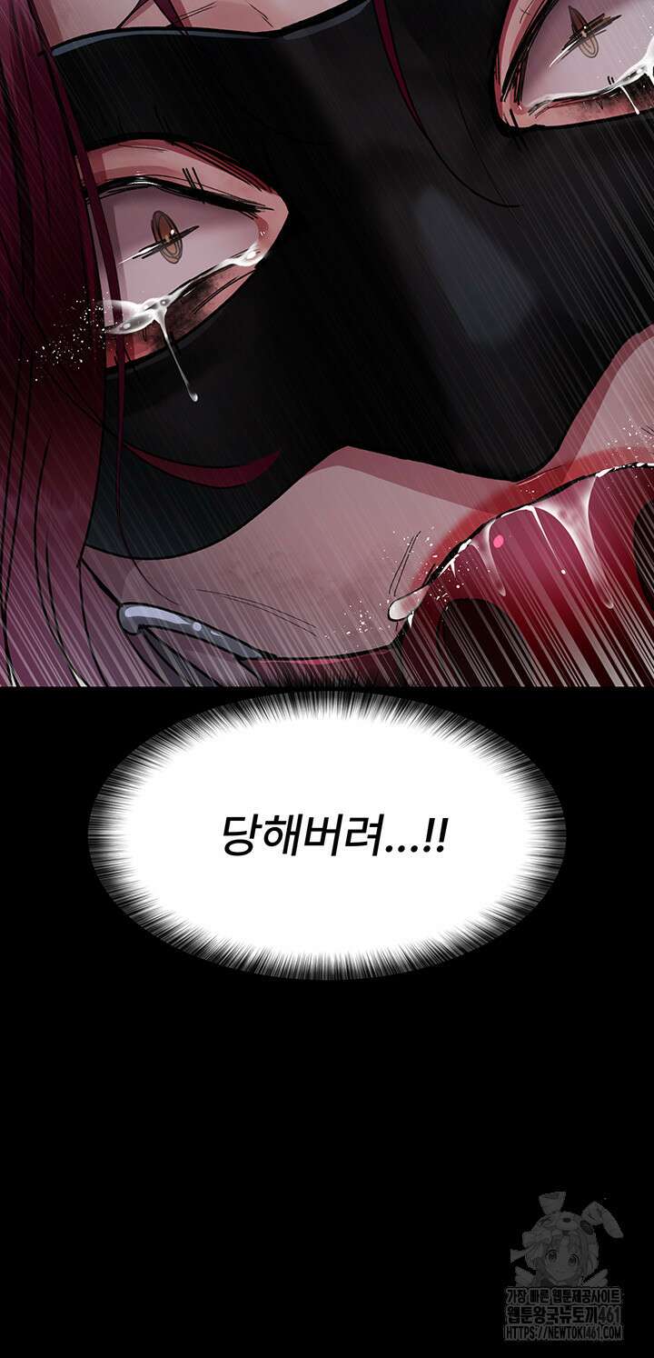 야간병원 70화 21